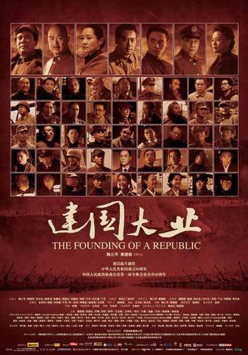不动产证书什么时候发放